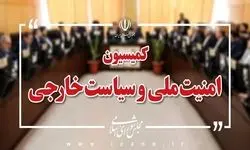 وزرای اطلاعات و ارتباطات این هفته به کمیسیون امنیت ملی می‌روند