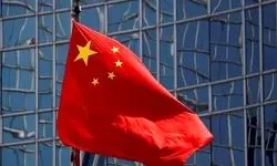 کنایه چین به شورای امنیت: وظیفه شما توجیه جنگ بدون مجوز نیست 