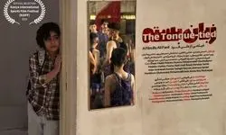 راه‌یابی «زبان‌بسته» به جشنواره فیلم‌های ورزشی کنیا