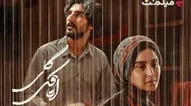 «اتاقک گلی» از اول مهر در سینما آنلاین فیلم نت/ عاشقانه‌ای در دل جنگ
