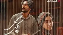 «اتاقک گلی» از اول مهر در سینما آنلاین فیلم نت/ عاشقانه‌ای در دل جنگ