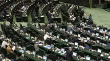 کلیات لایحه جامع نظام باشگاه‌ داری تصویب شد