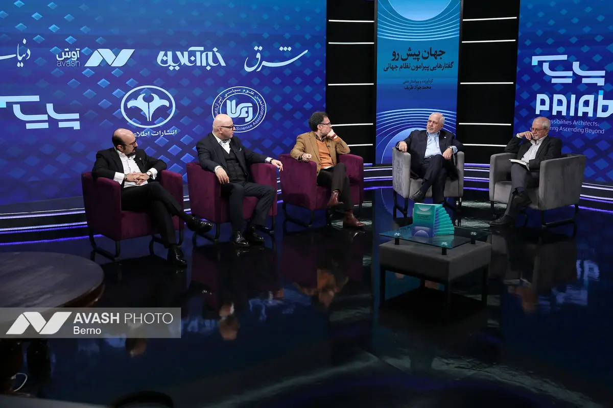 نشست رونمایی از کتاب جهان‌های پیش رو؛ گفتارهایی پیرامون نظام جهانی