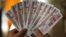 مبلغ عیدی 1404 نهایی شد