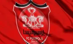 آکادمی پرسپولیس اسیر مشکلی عجیب/ پای کمک مربی در میان است!