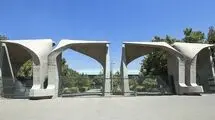 دستور رئیس جمهور برای بررسی قتل دانشجوی دانشگاه تهران