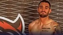 قتل دردناک قهرمان MMA در اتوبان همت