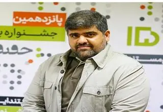 رییس جدید ساترا معرفی شد