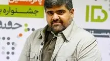 رییس جدید ساترا معرفی شد