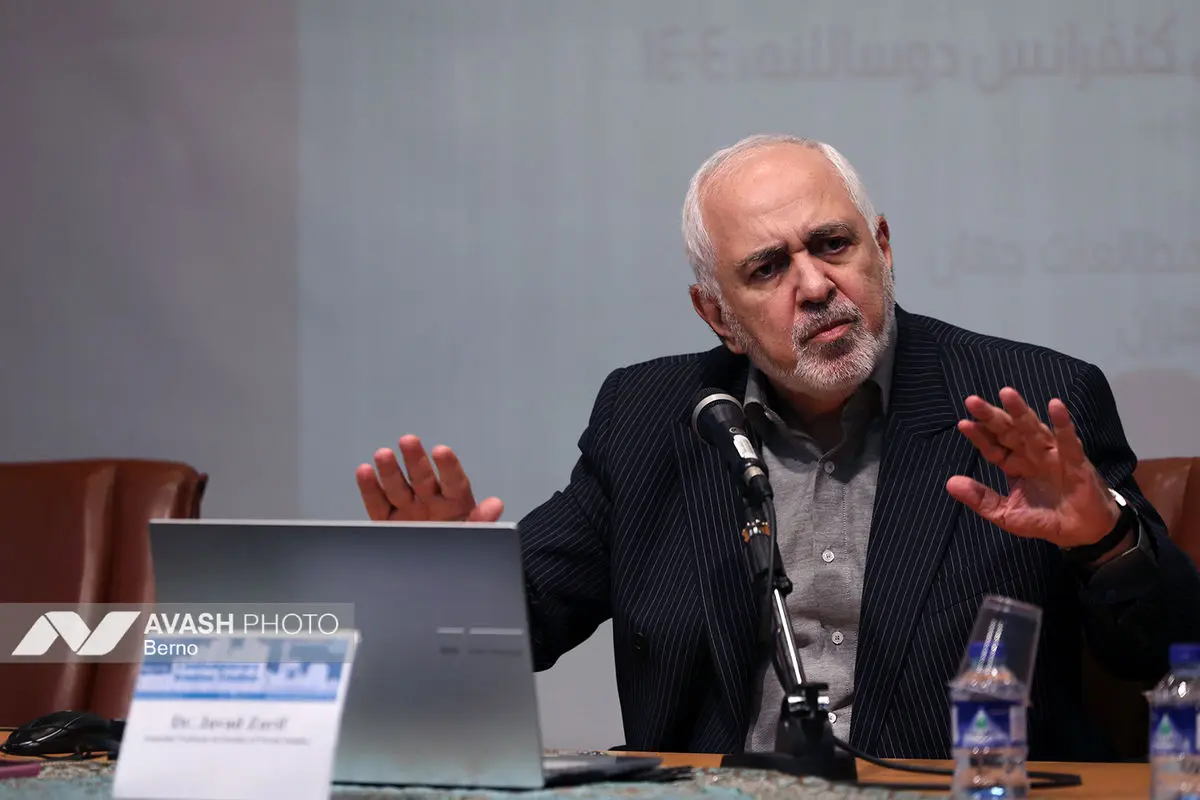 چهارمین کنفرانس دو سالانه مطالعات ایران نوین