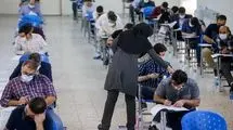 پرونده ثبت‌نام کنکور ۱۴۰۴ با بیش از یک میلیون داوطلب بسته شد