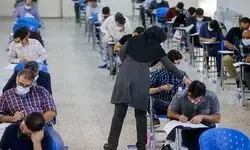 در کنکور تقلب شد؟
