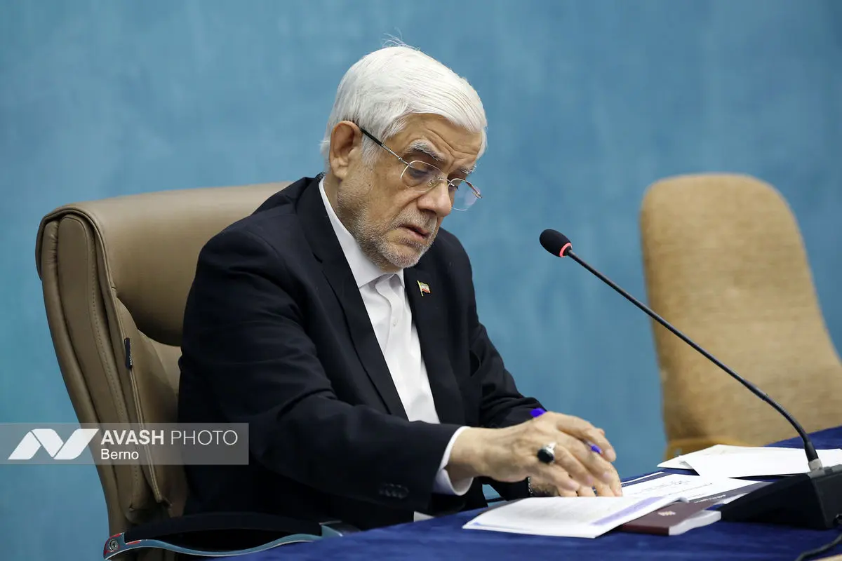 جلسه شورای عالی عتف