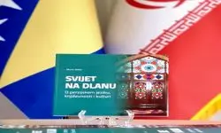 انتشار «جهانی در یک مرز؛ زبان، ادبیات و فرهنگ فارسی» در بوسنی و هرزگوین 
