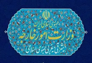 واکنش ایران به مصوبه اعدام اسرای فلسطینی