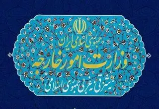 واکنش وزارت امور خارجه به حمله آمریکا به مسیر راه آهن تهران-مشهد