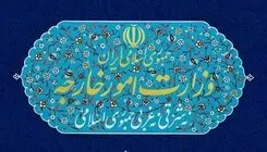 وزارت امور خارجه بیانیه داد