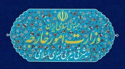 وزارت امور خارجه: ایران به هر تجاوز نظامی دشمن، قاطعانه پاسخ خواهد داد