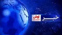 شروع قرمز بورس/ مهار آتش‌سوزی سینما ایران