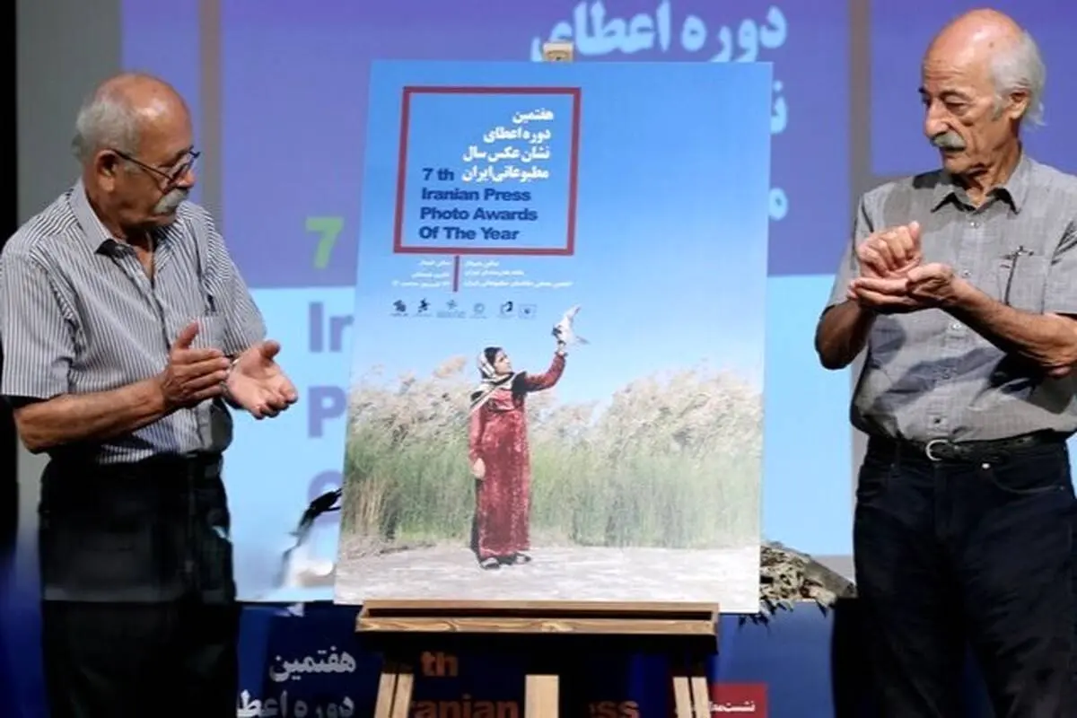 نگاه و منش دولت، دفاع از حق هنرمندان عکاس است