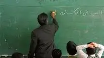 معلم راه اندیشه و آگاهی