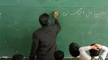 معلم راه اندیشه و آگاهی