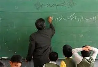 معلم راه اندیشه و آگاهی
