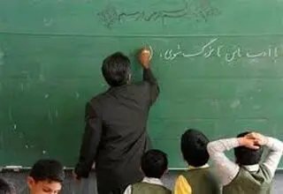 معلم راه اندیشه و آگاهی