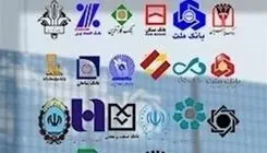 خدمات بانکی به روال عادی بازخواهد گشت