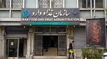 استفاده از فلزات سنگین و آلوده در کنسرو ماهی