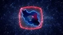 آخرین وضعیت اینترنت بین الملل در ایران عصر یکشنبه ۱۰ خرداد/ اینترنت کامل وصل شد؟