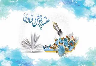 انتخاب 53 پژوهشگر برگزیده کشوری در هفته پژوهش