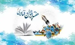 انتخاب 53 پژوهشگر برگزیده کشوری در هفته پژوهش