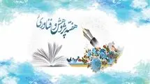 انتخاب 53 پژوهشگر برگزیده کشوری در هفته پژوهش