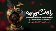 اقامه عزای حسینی توسط نوجوانان