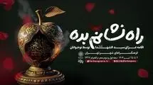  اقامه عزای حسینی توسط نوجوانان