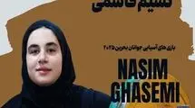 نسیم قاسمی به مدال نقره یکضرب رسید