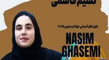نسیم قاسمی به مدال نقره یکضرب رسید