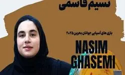 نسیم قاسمی به مدال نقره یکضرب رسید