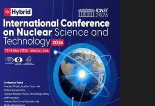دومین کنفرانس بین‌المللی علوم و فنون هسته‌ای اردیبهشت ماه برگزار می‌شود