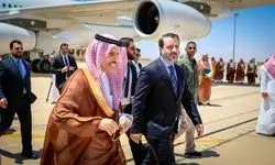 حمایت تمام قد ریاض از دمشق