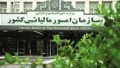 ابطال مقررات مالیاتی در دیوان عدالت اداری کاهش یافت