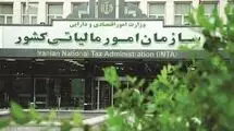 ابطال مقررات مالیاتی در دیوان عدالت اداری کاهش یافت