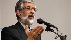 حداد عادل: در پی ضابطه‌مند کردن فضای مجازی هستیم+فیلم