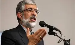 حداد عادل: در پی ضابطه‌مند کردن فضای مجازی هستیم+فیلم