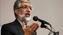 حداد عادل سیاه‌پوش شد