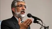 حداد عادل سیاه‌پوش شد