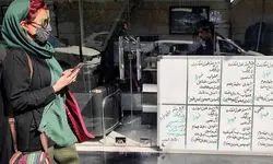 وام ۲ میلیاردی مسکن؛ مُسکنِ گرانی یا شوخی با خانه‌دار شدن؟