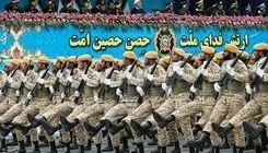 تفاوت بازدارندگی با برتری نظامی