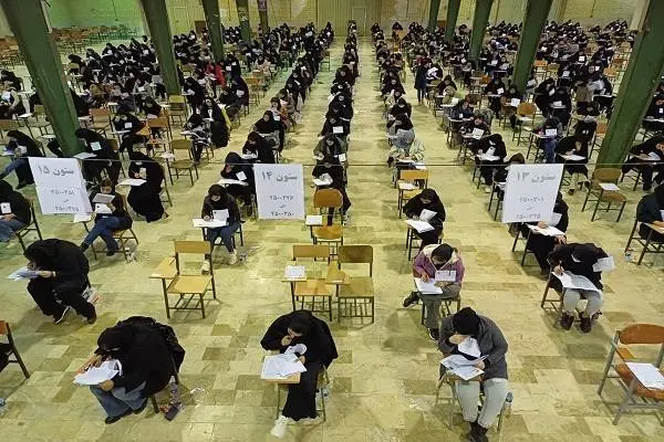 فردا آخرین مهلت ثبتنام آزمون استخدامی آموزش و پرورش